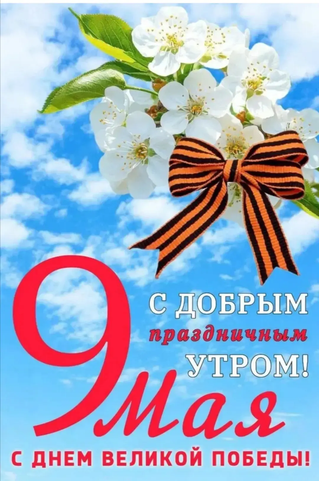 Уважаемые жители!
