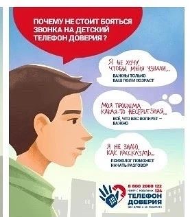 С 2010 года Фонд поддержки детей, находящихся в трудной жизненной ситуации, содействует...