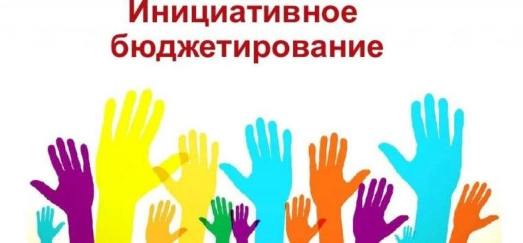 🇷🇺В Ставропольском крае стартовал конкурс ученических проектов в рамках программы "Шк...