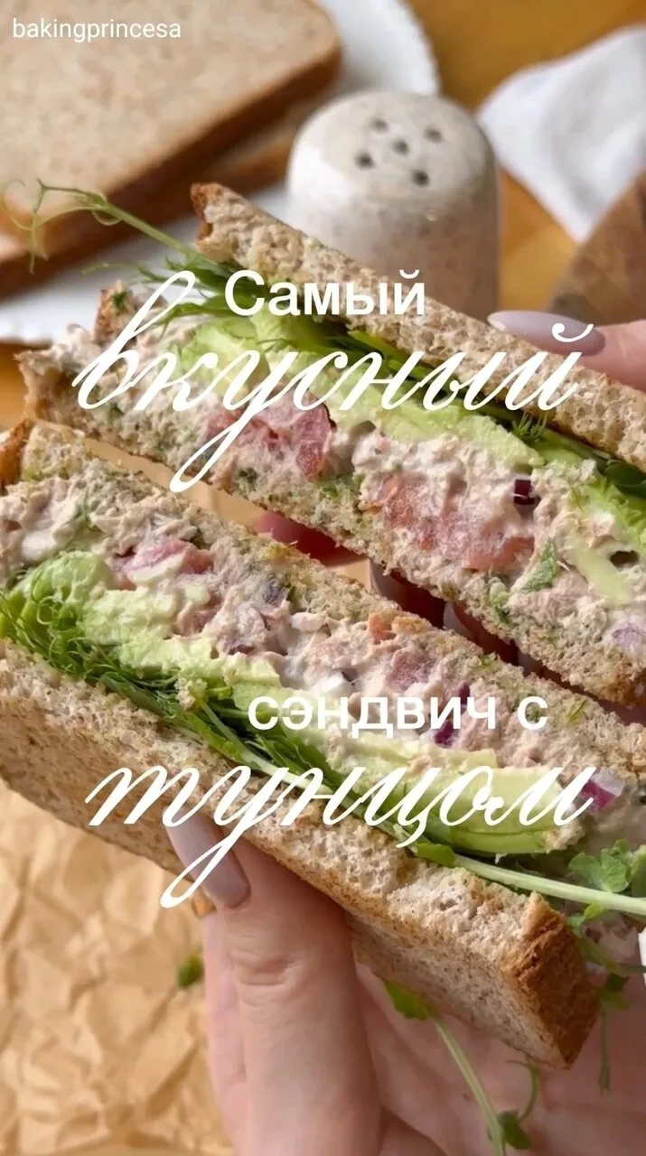 Пусть ваш завтрак будет сытным