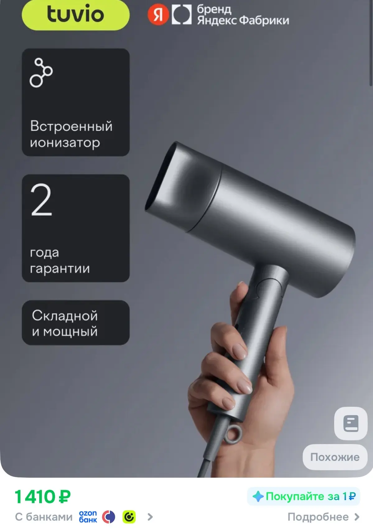 350 бонусов продавца