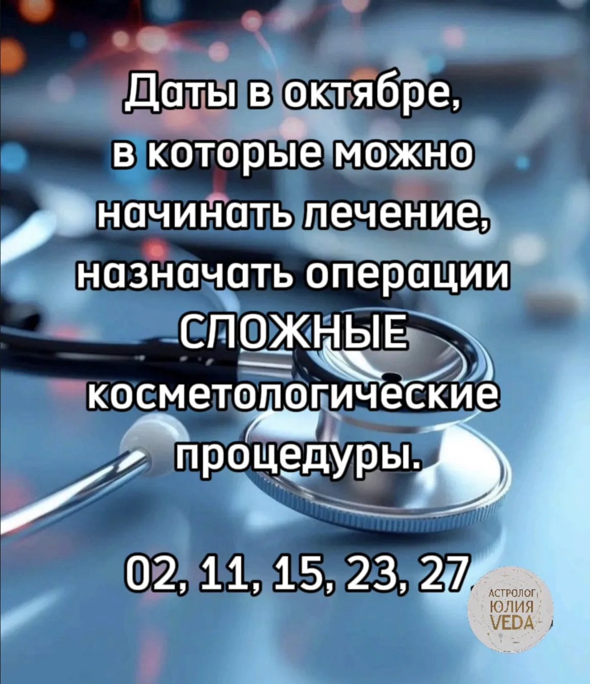 📆 #прогнозы