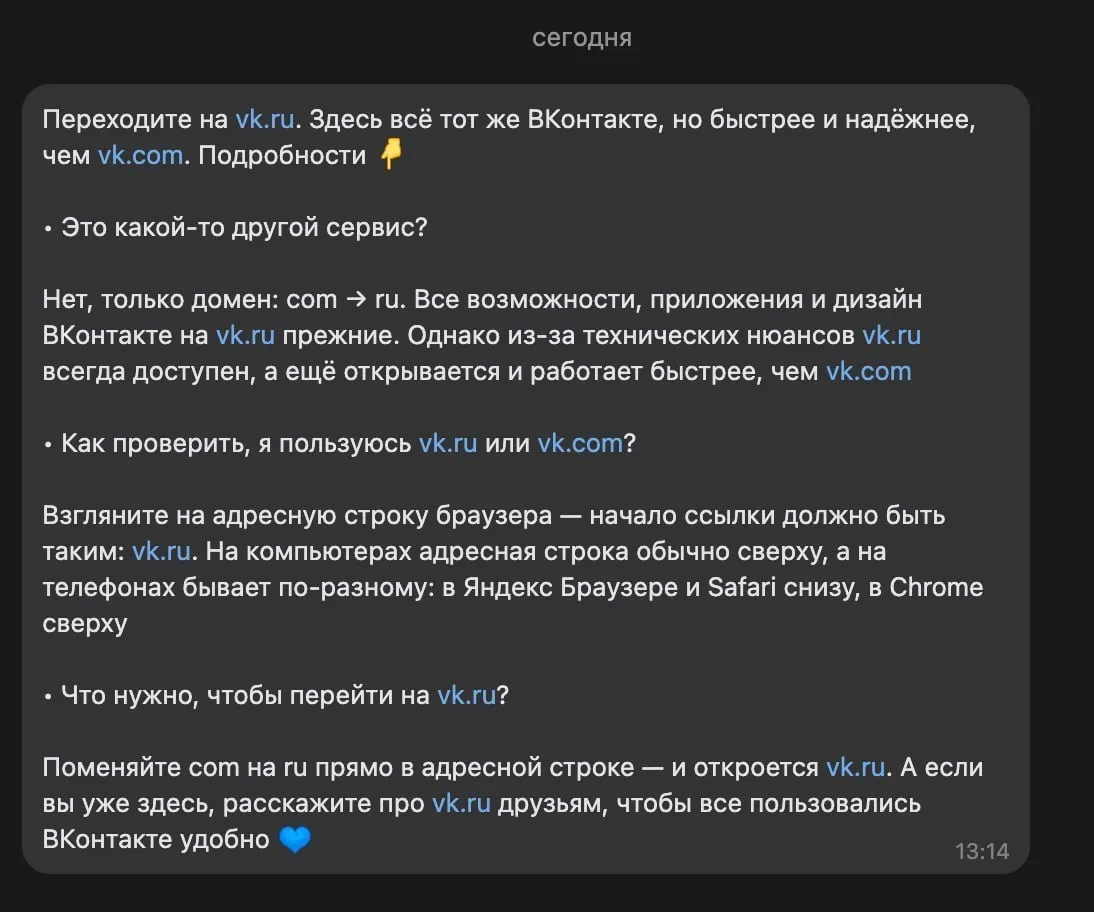 Одноклассники и Mail. ru — В С Ё — приложения снесли из Google Play.

Итого за сегодня удалили:
— Ме