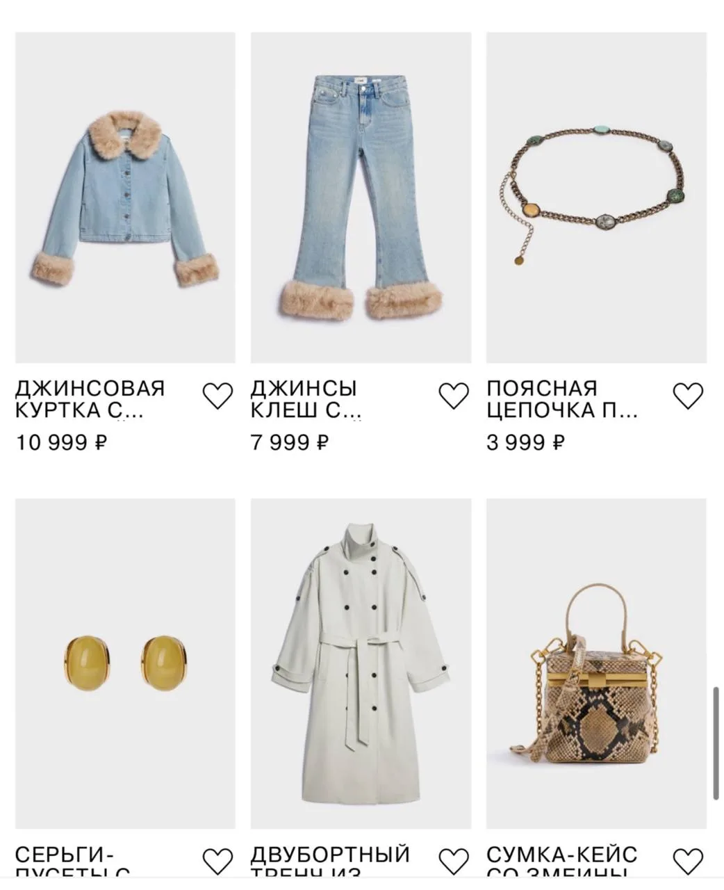 А вы уже видели, что у Lime вышла новая коллекция? И каждый раз она все интереснее, и и...