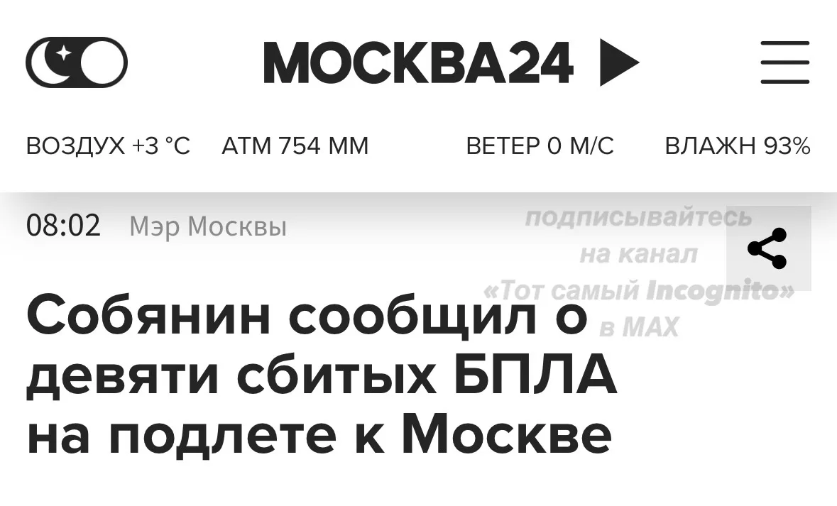❌Митрофанов ни о чем таком не сообщал, потому что майкопчане и без него всё знают