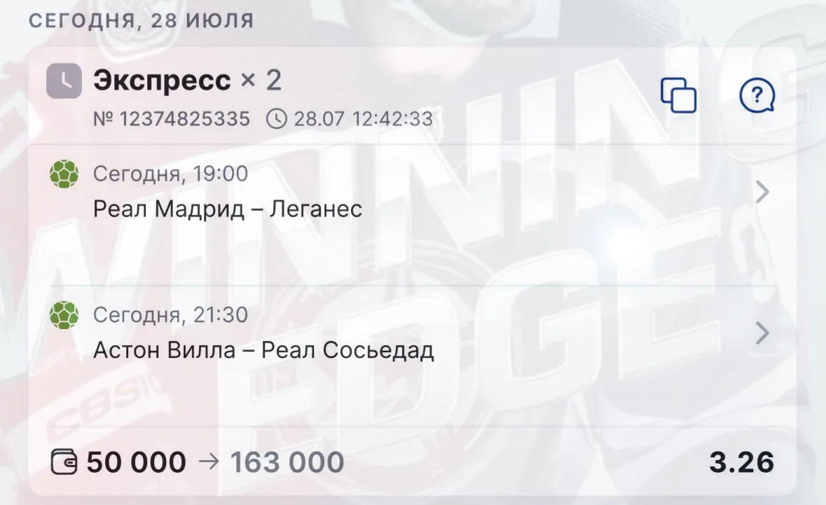 Уверенно заходим на футбольную товарку 🏟️

КФ 3.26‼️‼️‼️ 
Старт в 19:00 МСК‼️‼️‼️

Почему нужно раб