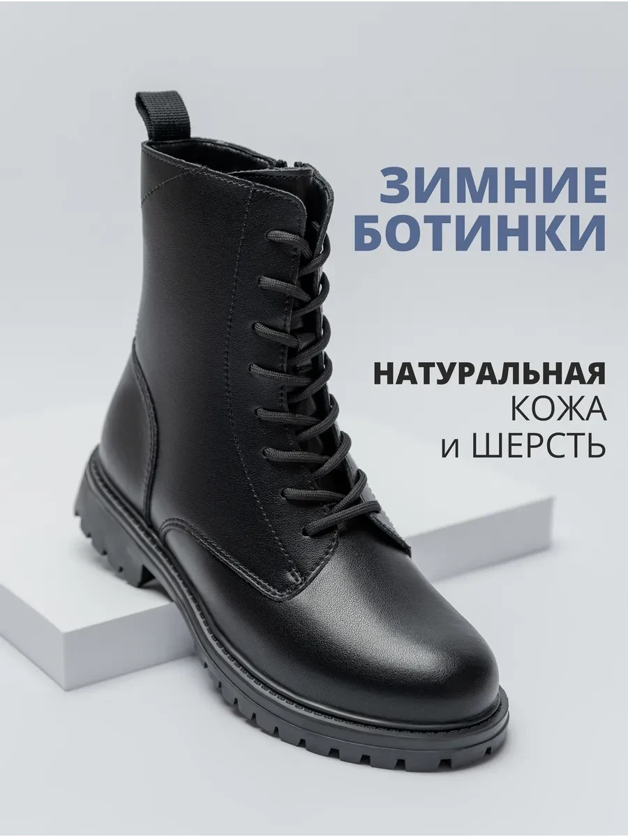 🟨 70,8% Ботинки женские зимние натуральная кожа | JusFancy