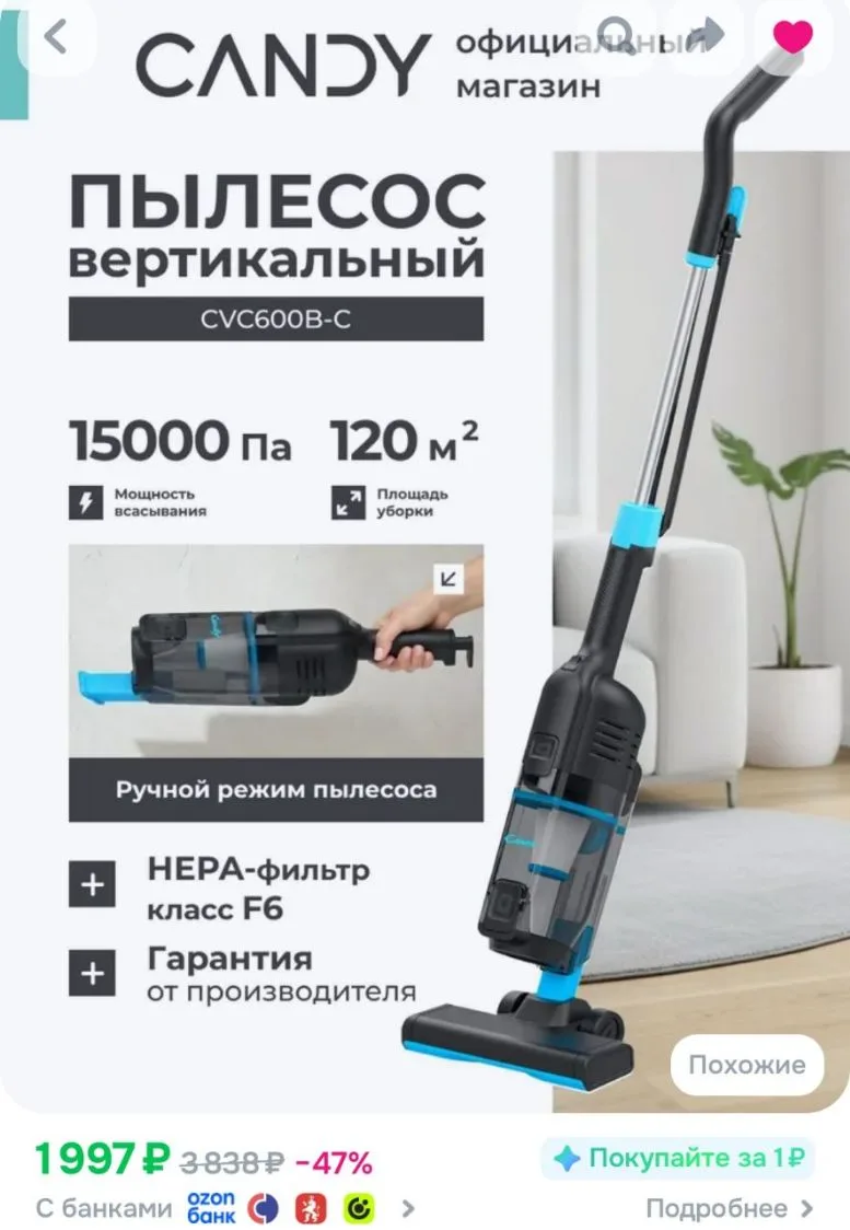 - забираем и списываем 500 бонусов продавца ❗️