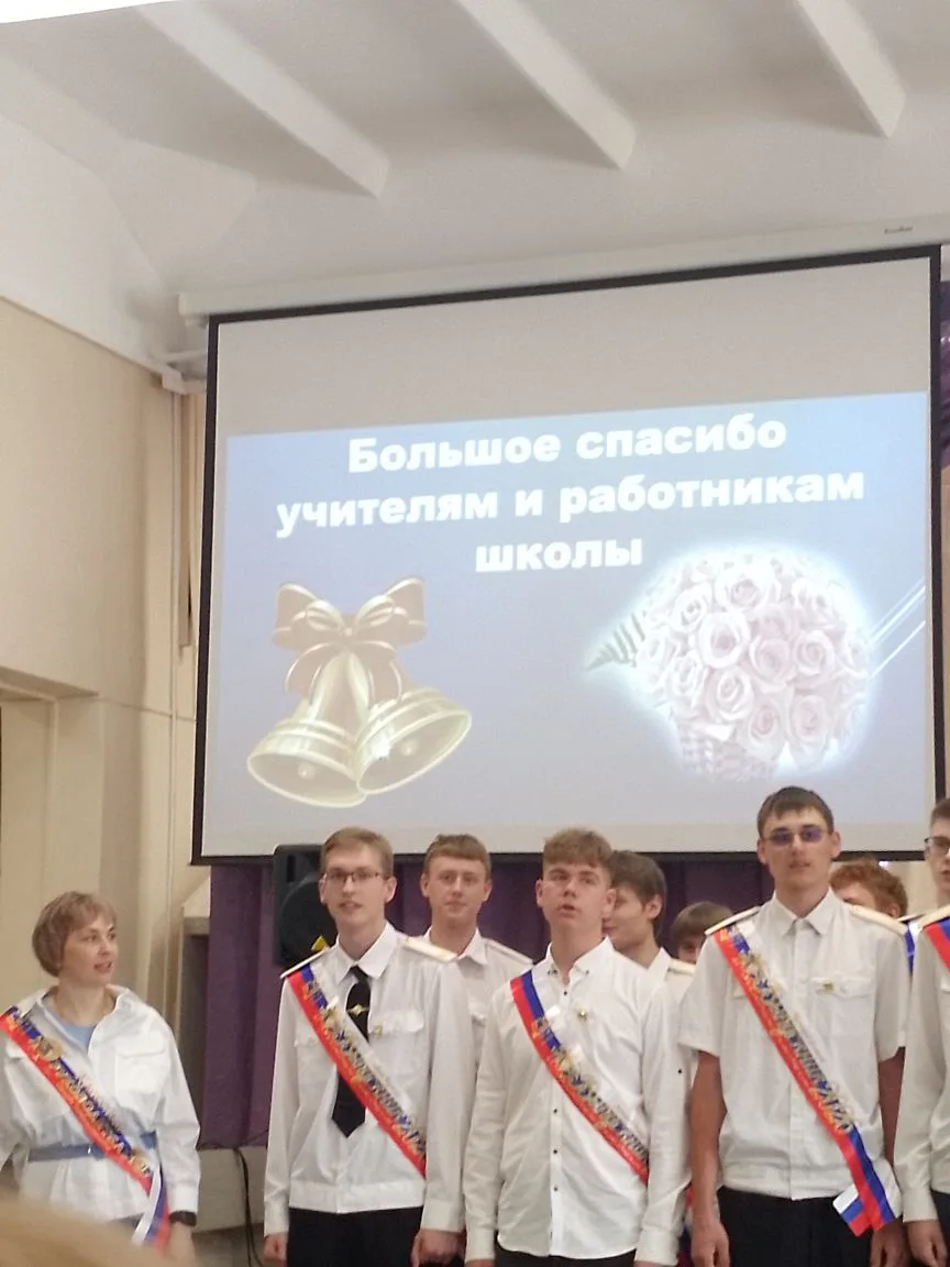 Видео