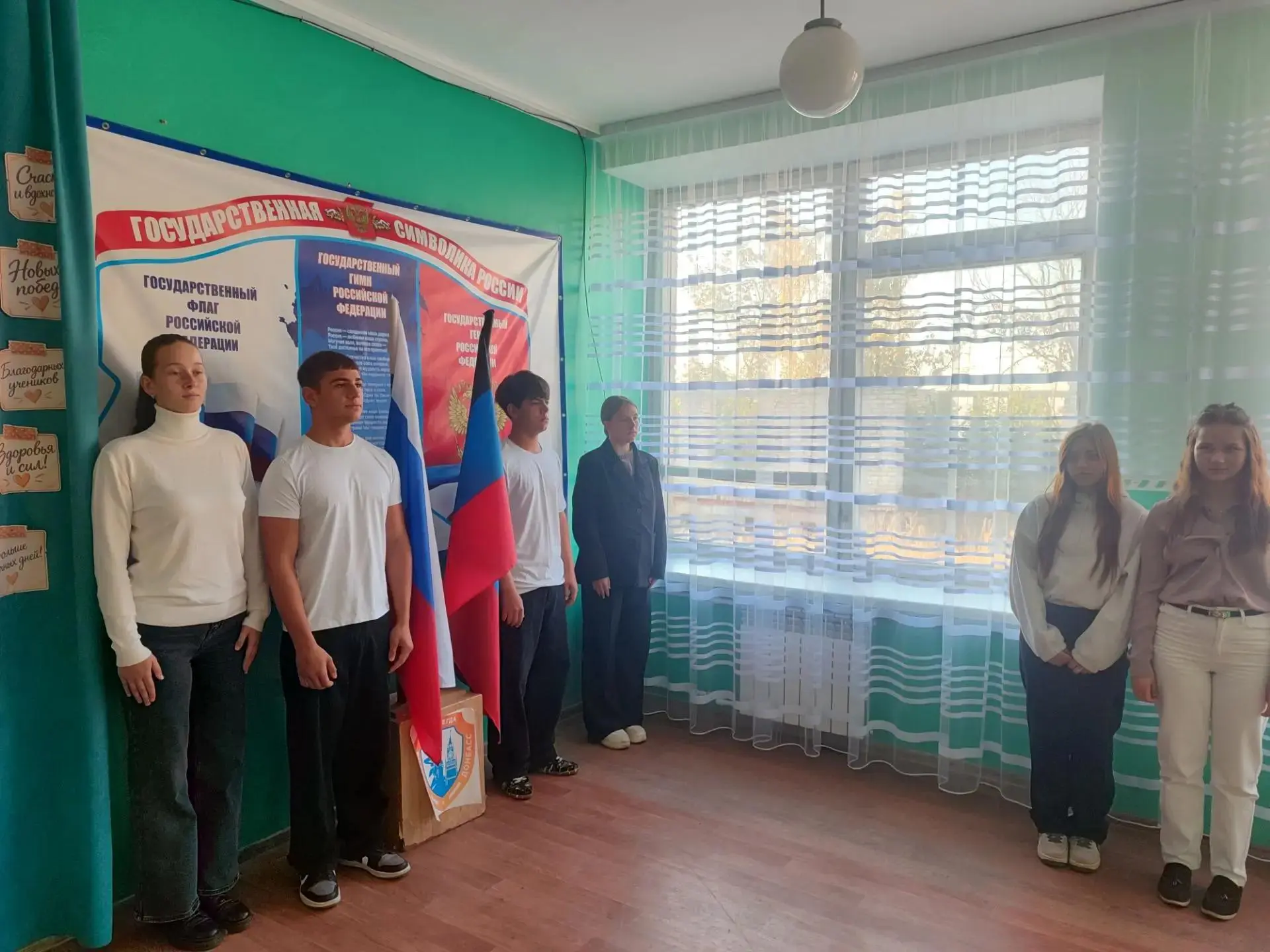 🇷🇺 Торжественная линейка в школе