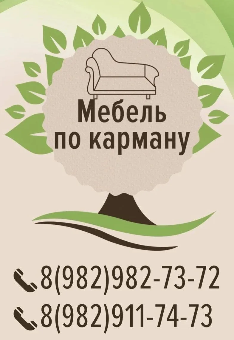 Здравствуйте! Присоединяйтесь в нашу группу! " Мебель на заказ_72 Тюмень " Мы изготавли...