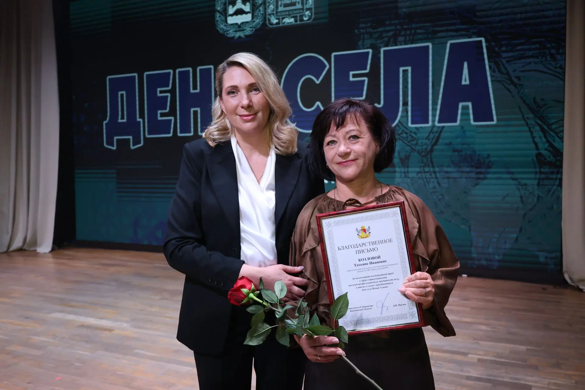 В рамках празднования Дня села Новая Усмань состоялась торжественная церемония награжде...
