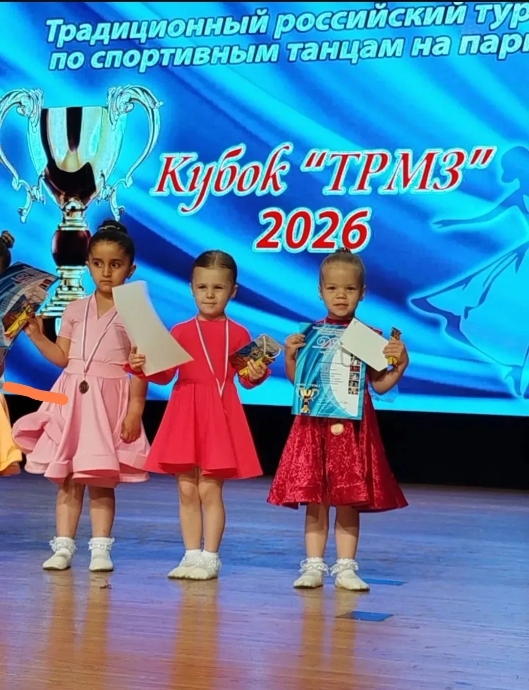 Наши юные таланты блистали на паркете!