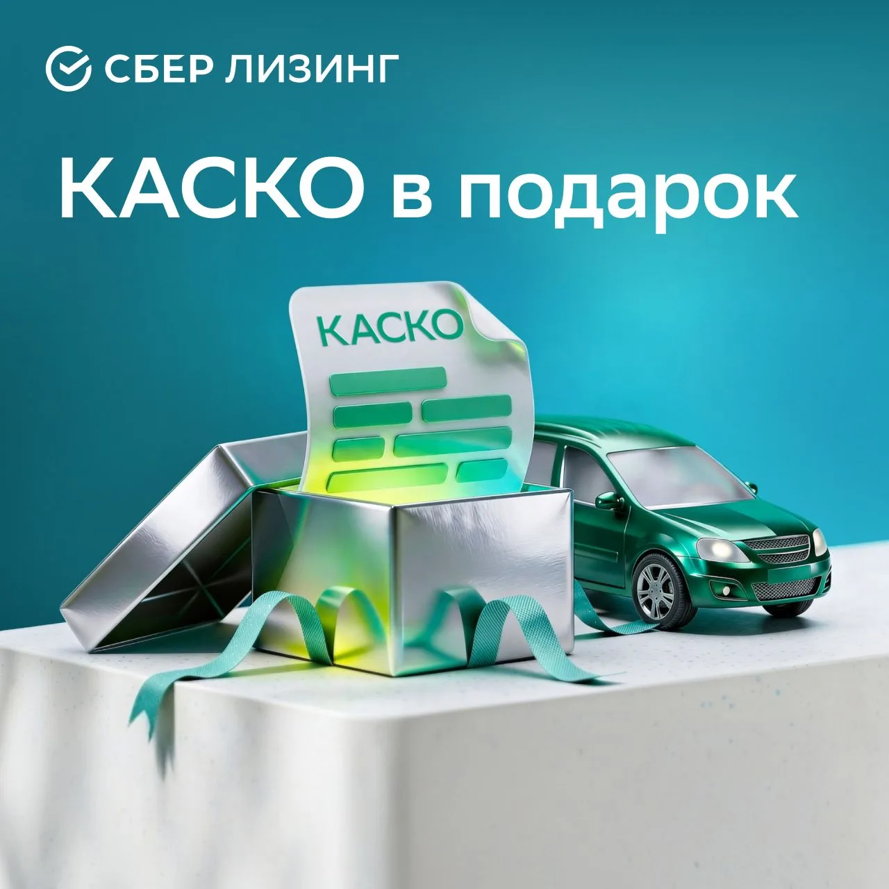 Заранее поздравляем с Днём предпринимателя 🎁