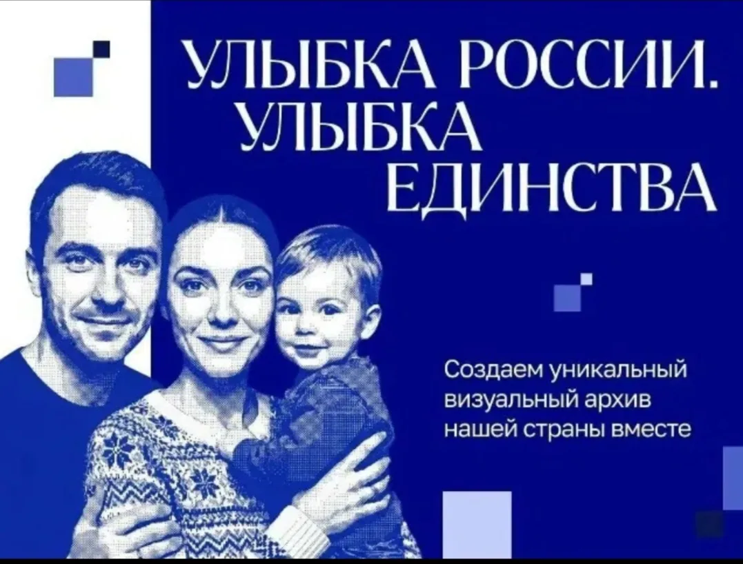 📷Одна фотография может рассказать больше, чем длинная биография