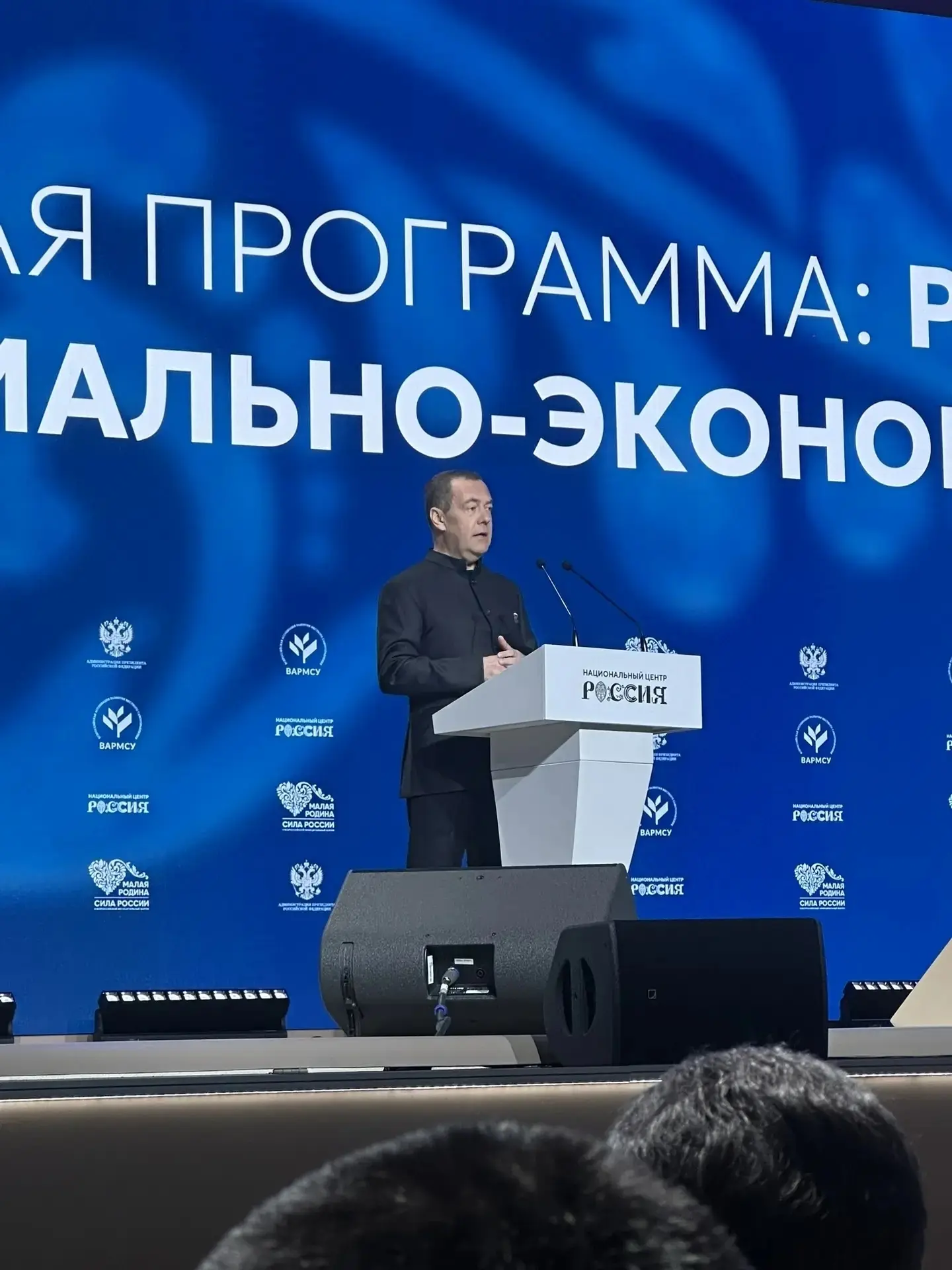 Забайкалье участвует в формировании новой Народной программы ⁣ В Москве проходит III Всероссийский м