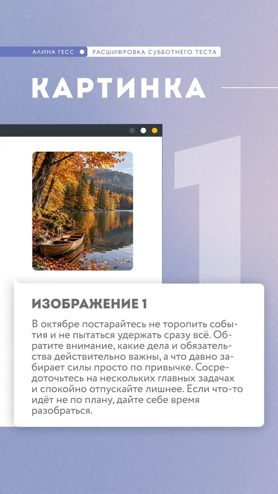 РАСШИФРОВКА ТЕСТА