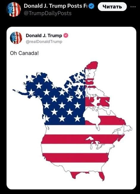 🇺🇸🇪🇺Трамп пригрозил прекратить торговлю с Европой, если Канада станет ассоциированн...