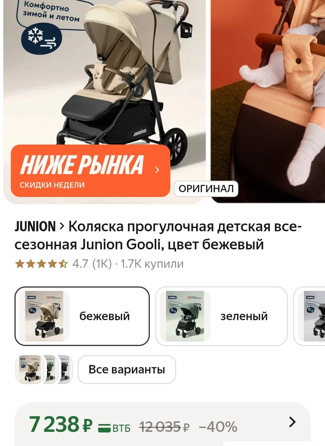 🛒Яндекс Маркет🛒