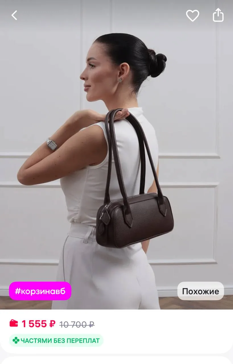 Стильная женская сумка кросс-боди из мягкой экокожи 👜

Цена 1555 - 10700₽ ‼️

🤎 Это компактный, но