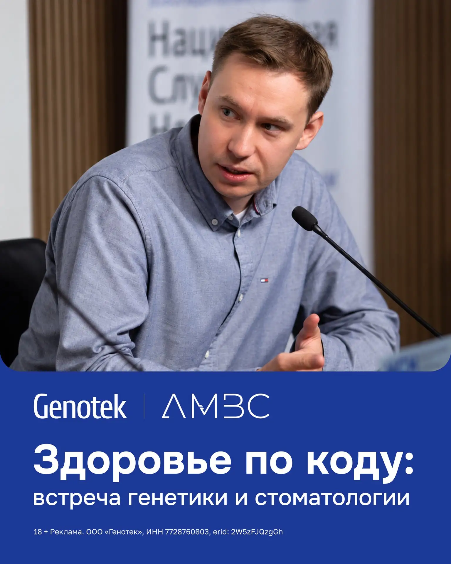 Можно ли заметить стоматологические риски еще до того, как они превратятся в проблему?