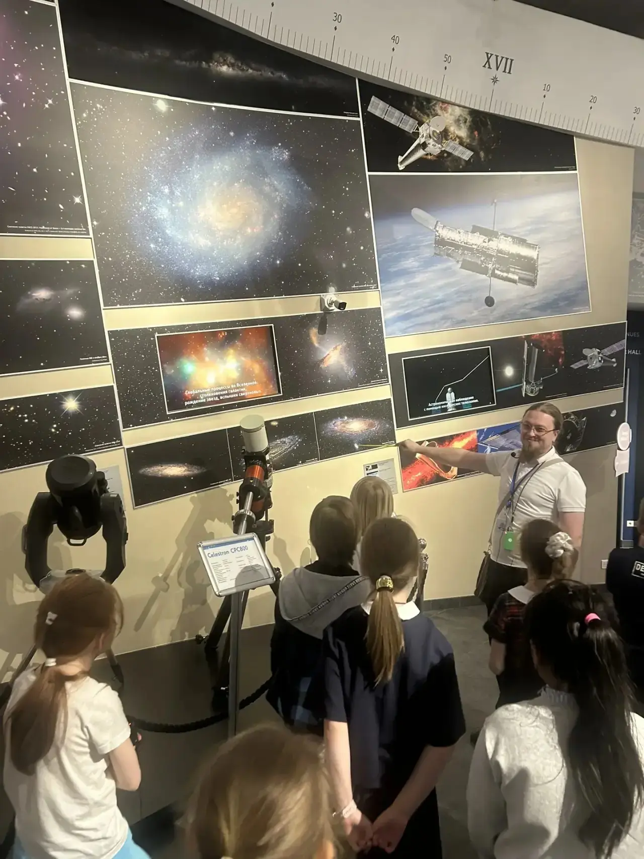 👩🏼‍🚀Ребята из 2В класса с классным руководителем Лизневой Татьяной Вячеславовной посетили Московский