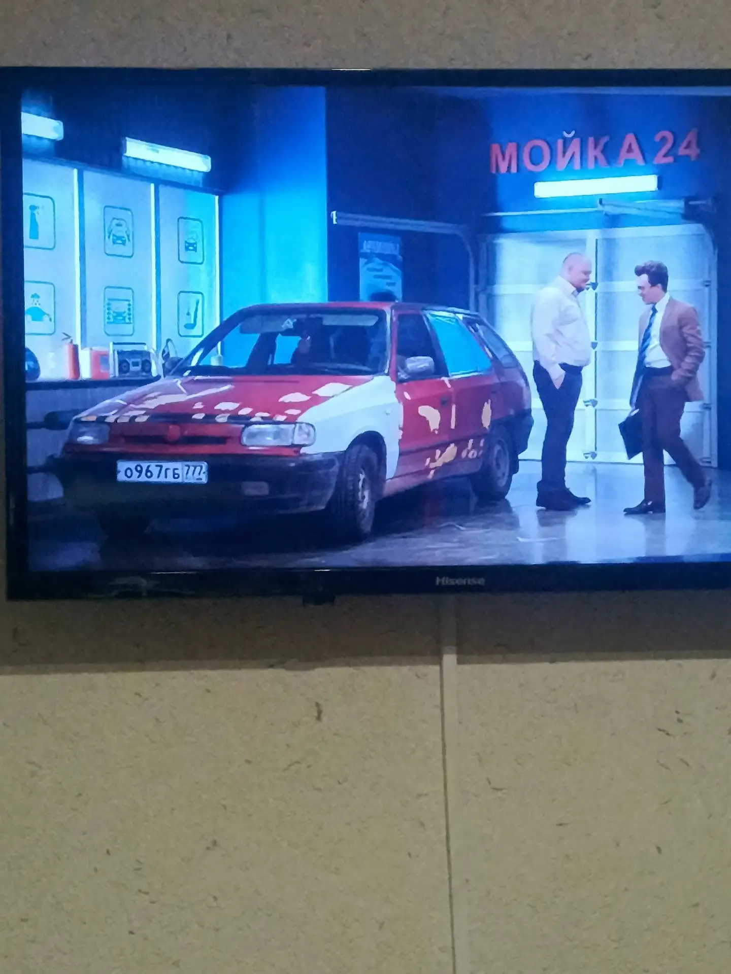 Прям как наша больница... Судя по номерам...

✅ Подписаться на ИЗНАНКУ