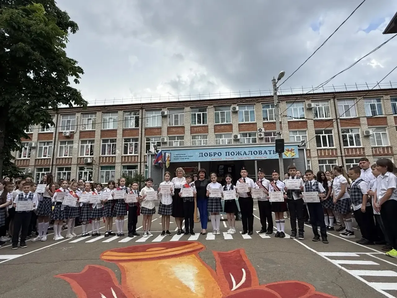 Праздник окончания начальной школы — это важное событие в жизни каждого ученика. Вчера на традиционн