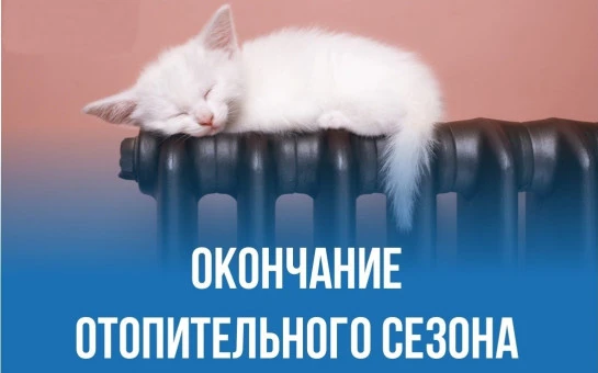 Уважаемые жители!