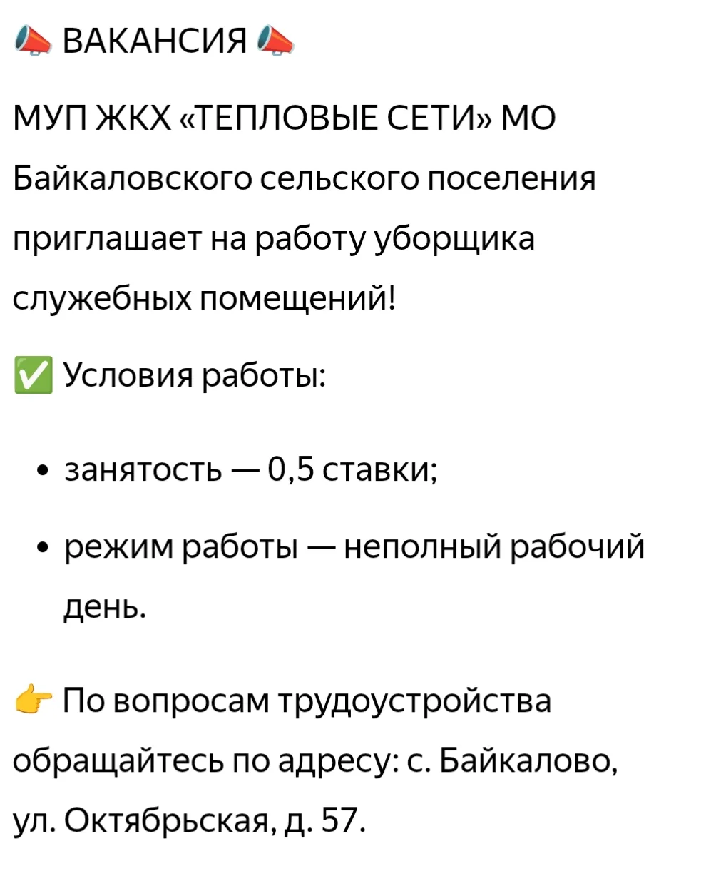 Медиа публикации