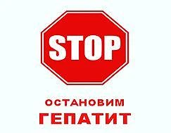 Вирусные гепатиты — самая распространённая группа. Их классифицируют по типу возбудителя: