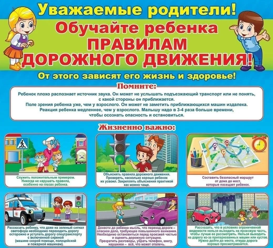 Осторожно, лето! Госавтоинспекция Сыктывкара бьет тревогу в связи с ростом детского дорожно-транспор