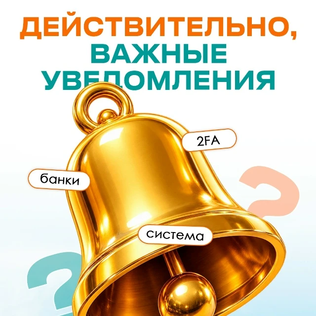 Иногда хочется просто отключить все уведомления - и хотя бы ненадолго забыть про бескон...