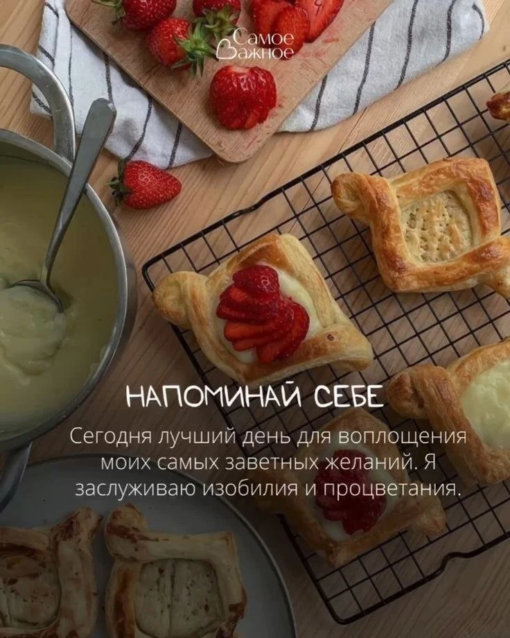 🥰 Оставляйте реакции, если понравилась открытка и делитесь с близкими ❤️