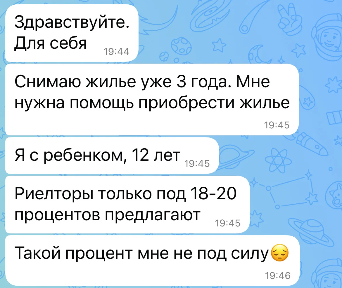 Вот классический сценарий. Я каждый день слышу и читаю подобные сообщения.