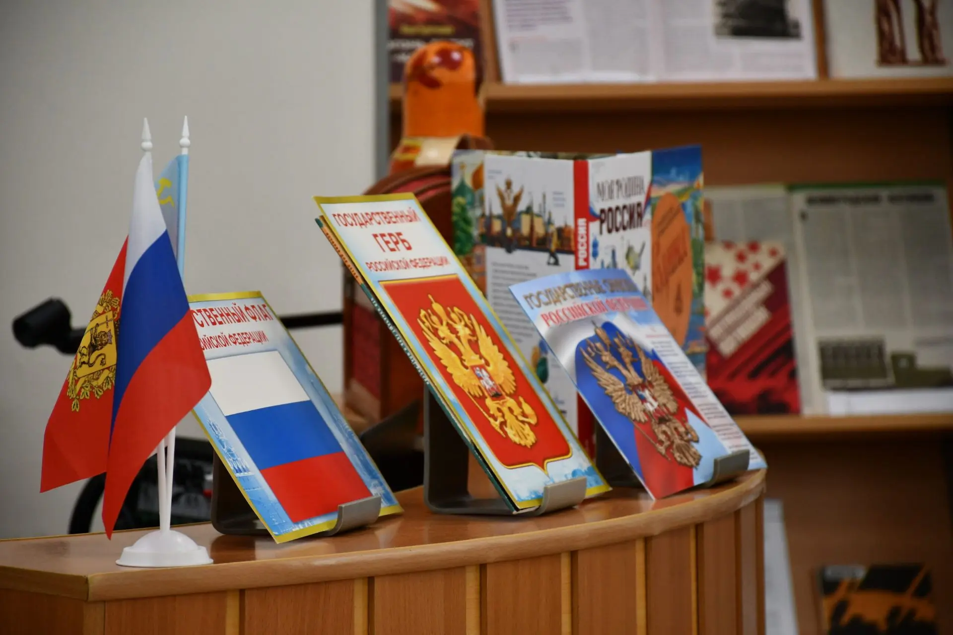 🇷🇺 Сегодня в нашей библиотеке отметили День Государственного флага России и присоедин...