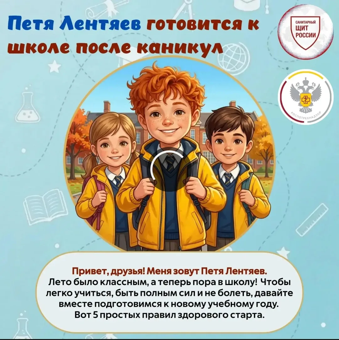 Как без стресса начать учебный год 🙋🏻