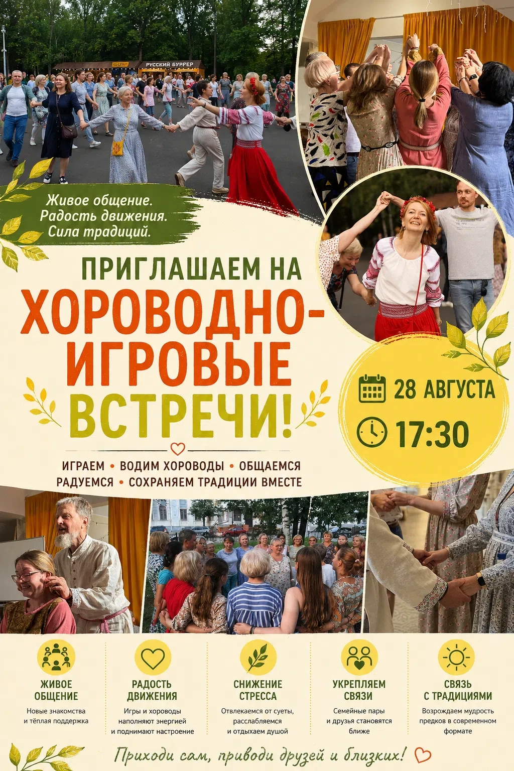 Для тех кто в Кирове!