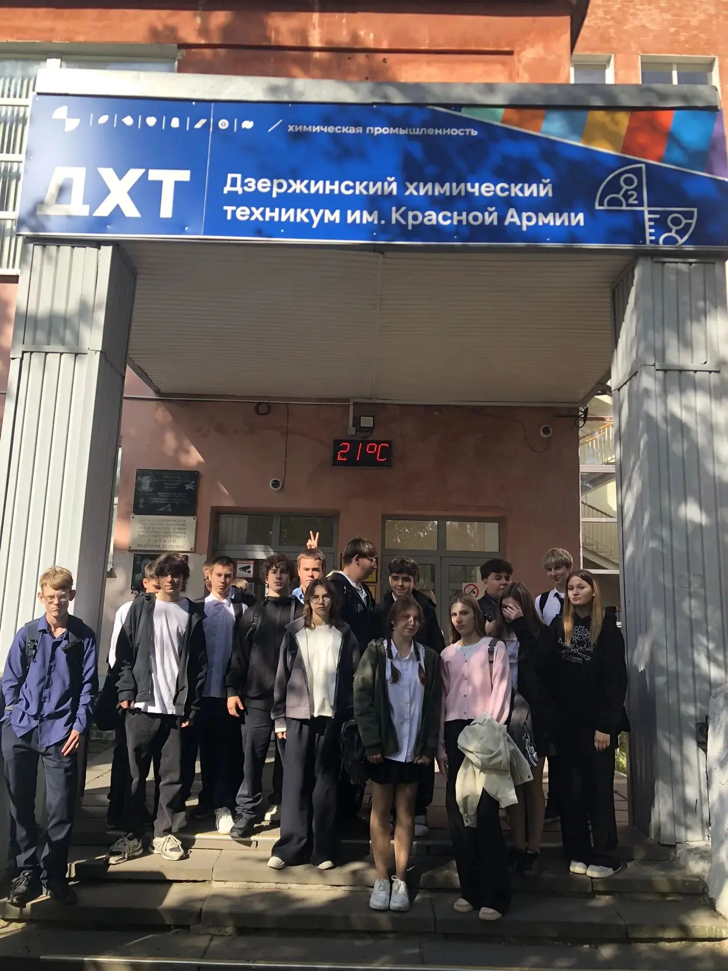 🔬 9 сентября в рамках профориентации 9 «В» класс вместе с классным руководителем Царев...