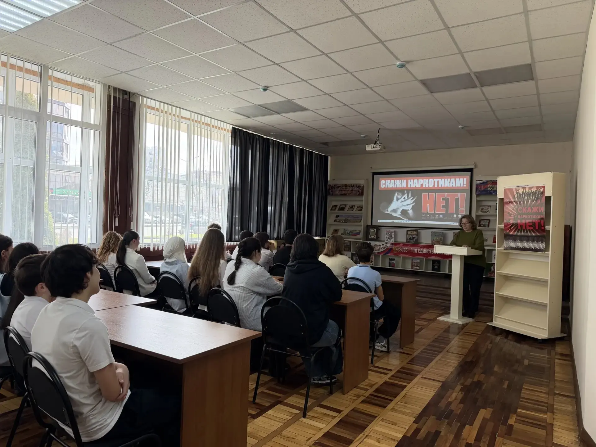 19.03. 26г.  8в класс провел классный час на тему : "Вся правда о наркотиках" в  Республиканской юно