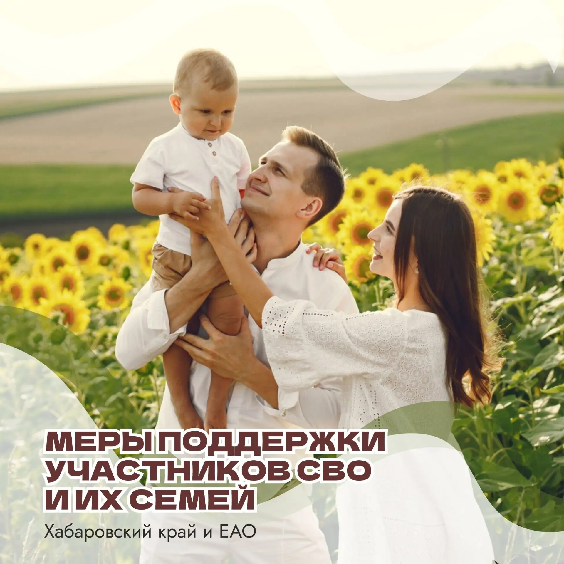 Подробности в карточках