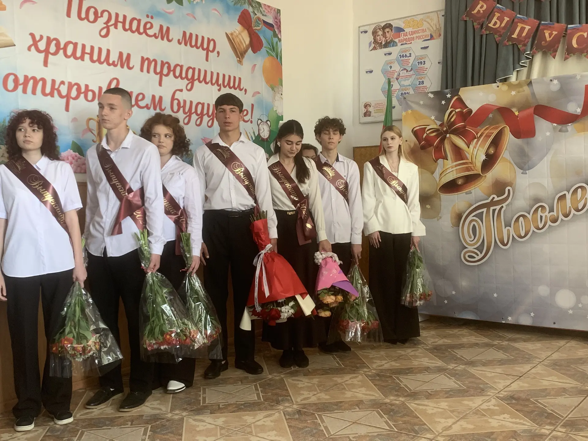 ✨ Праздник последнего звонка: трогательные моменты и новые горизонты ✨