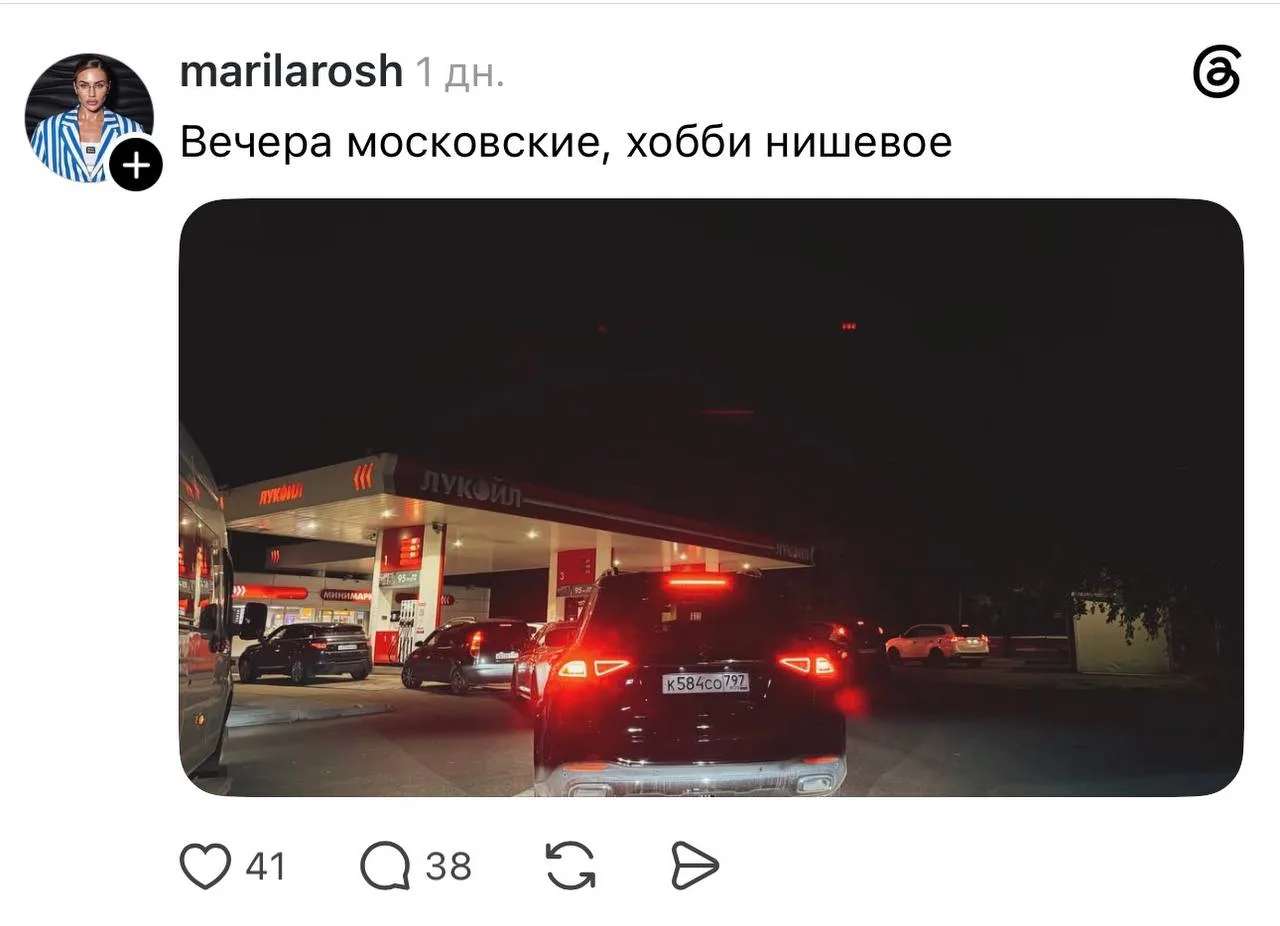Новый нишевый плейс в Москве 🏎