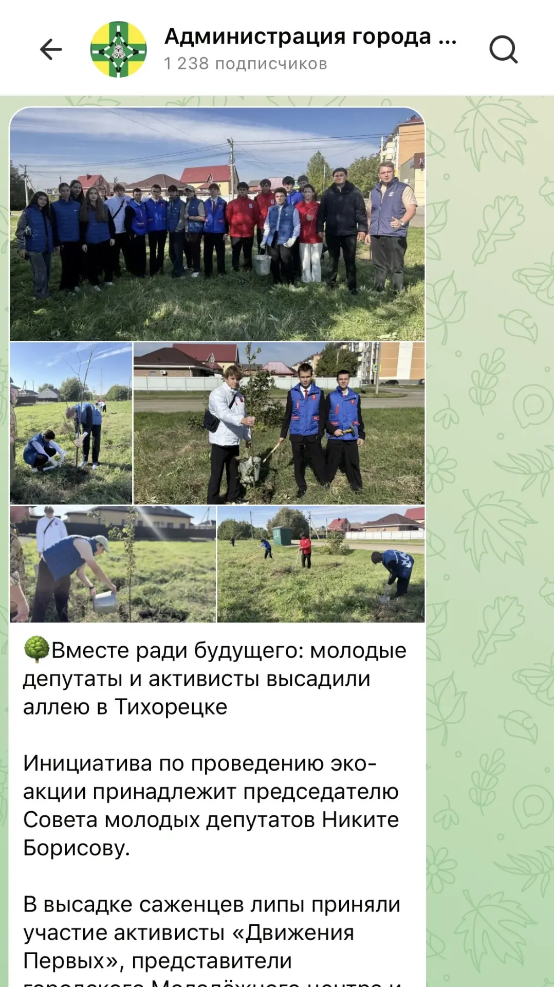 О, отлично 👏