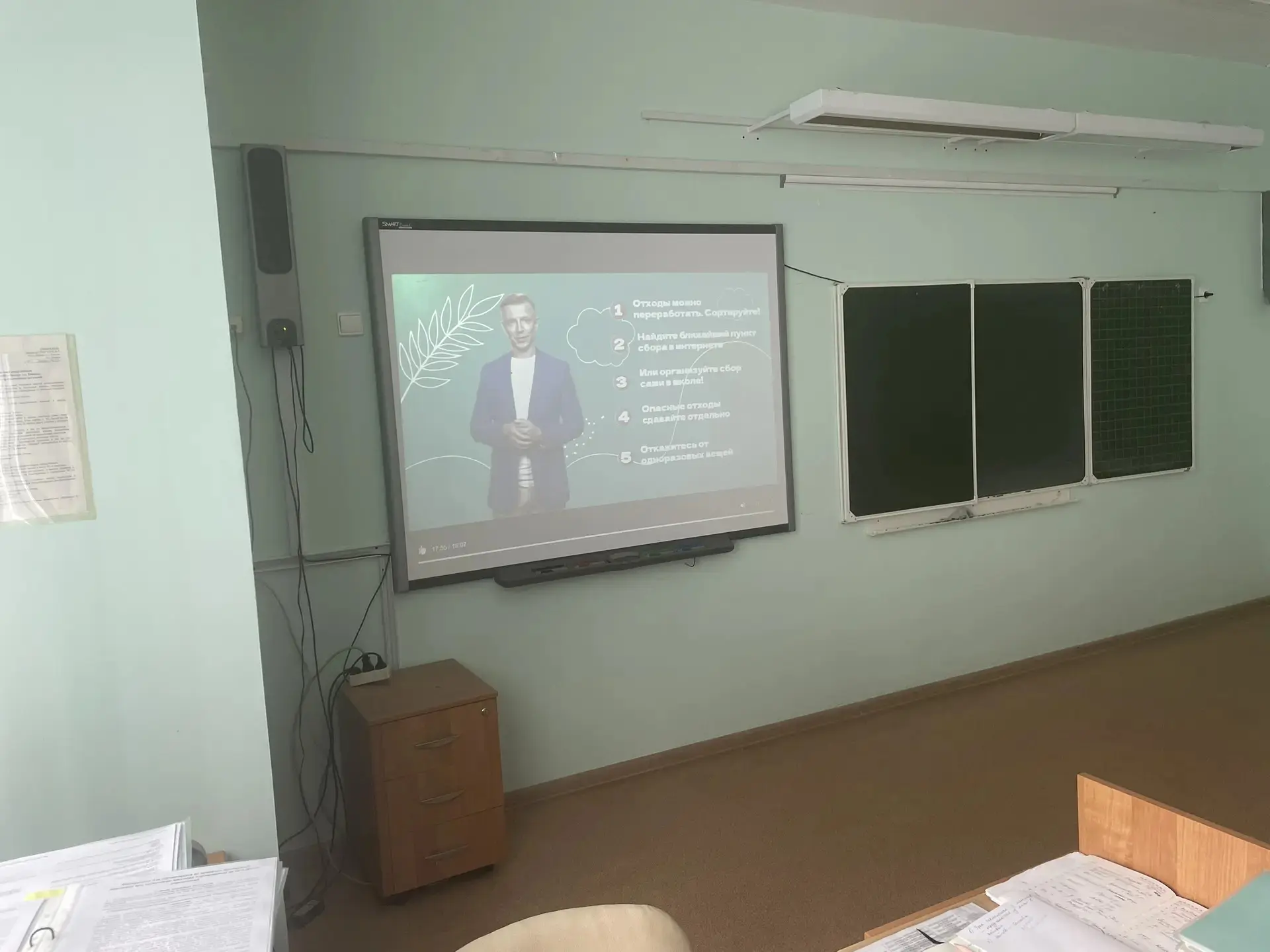 Экологические уроки в школе.  С 12 по 16 марта в ГБОУ СОШ 5 « ОЦ «Лидер» проходили экологические уро