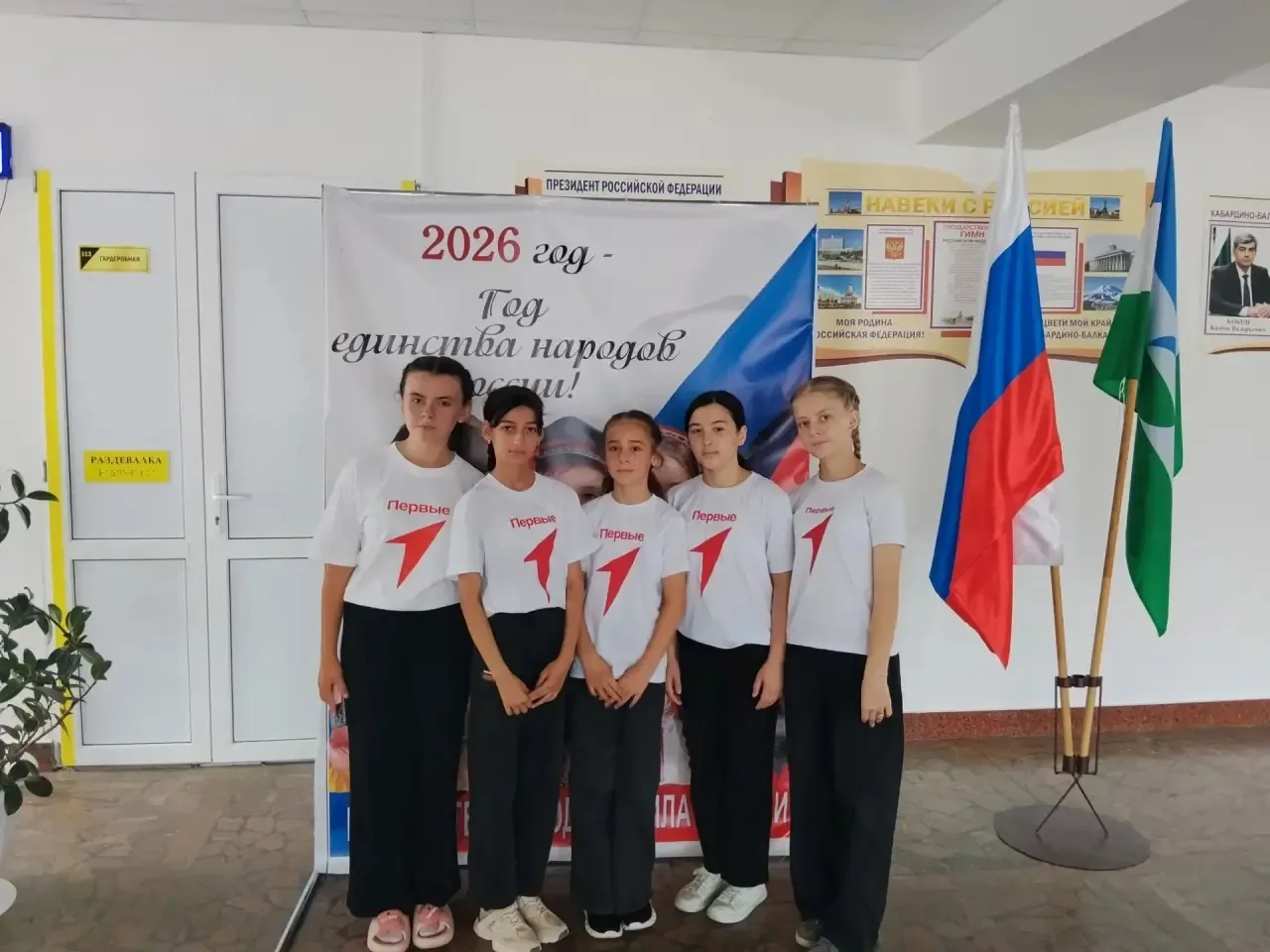 🎉 В школе прошло яркое мероприятие ко Дню Государственного флага РФ! 🎉