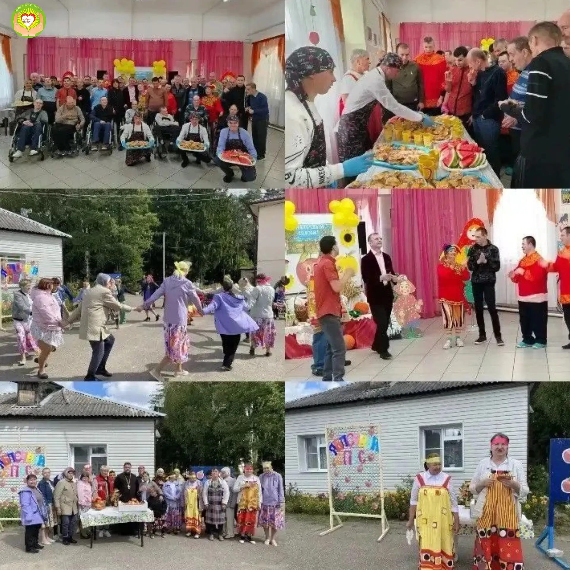 19 августа в Нагорновском доме социального обслуживания прошло праздничное мероприятие,...