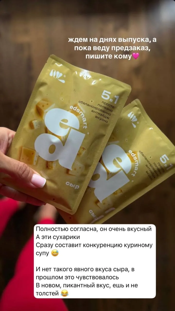 самая ожидаемая новинка