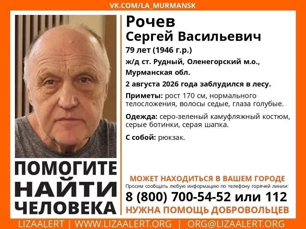 🎄 79-летний апатитчанин выжил в лесу 13 дней без рюкзака и провизии