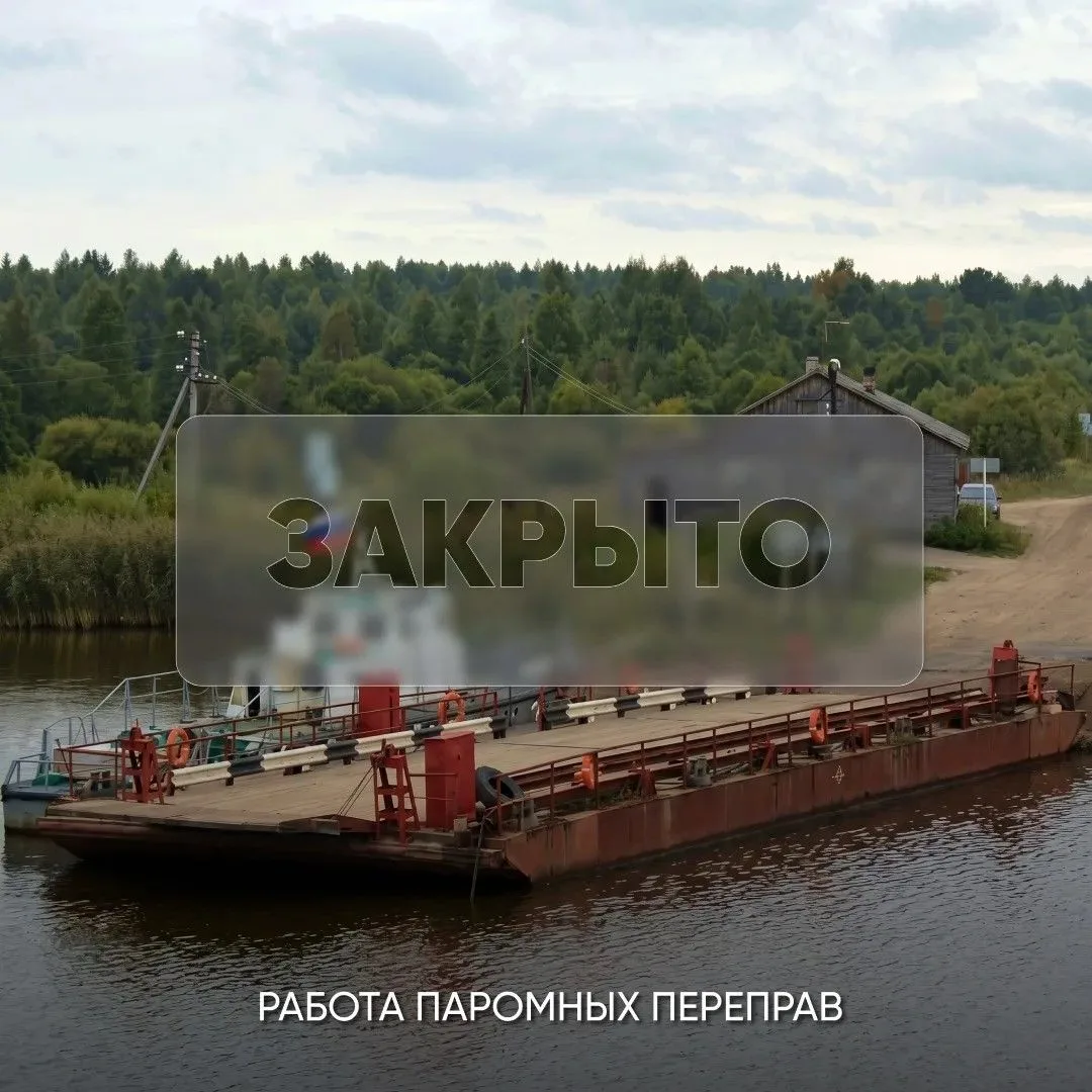 Внимание!

В связи с объявлением штормового предупреждения временно (ориентировочно до 18:00) приост